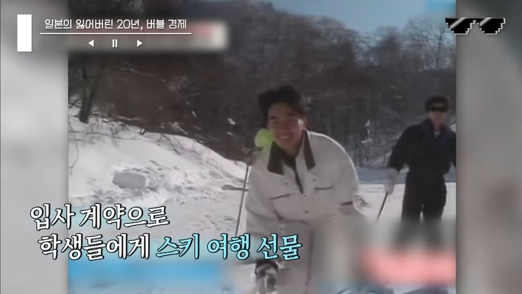 일본 버블경제 역사 파헤치기 | 인스티즈