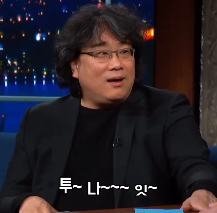 봉준호 감독 "뮤지컬 영화는 못 찍을 것 같다" | 인스티즈