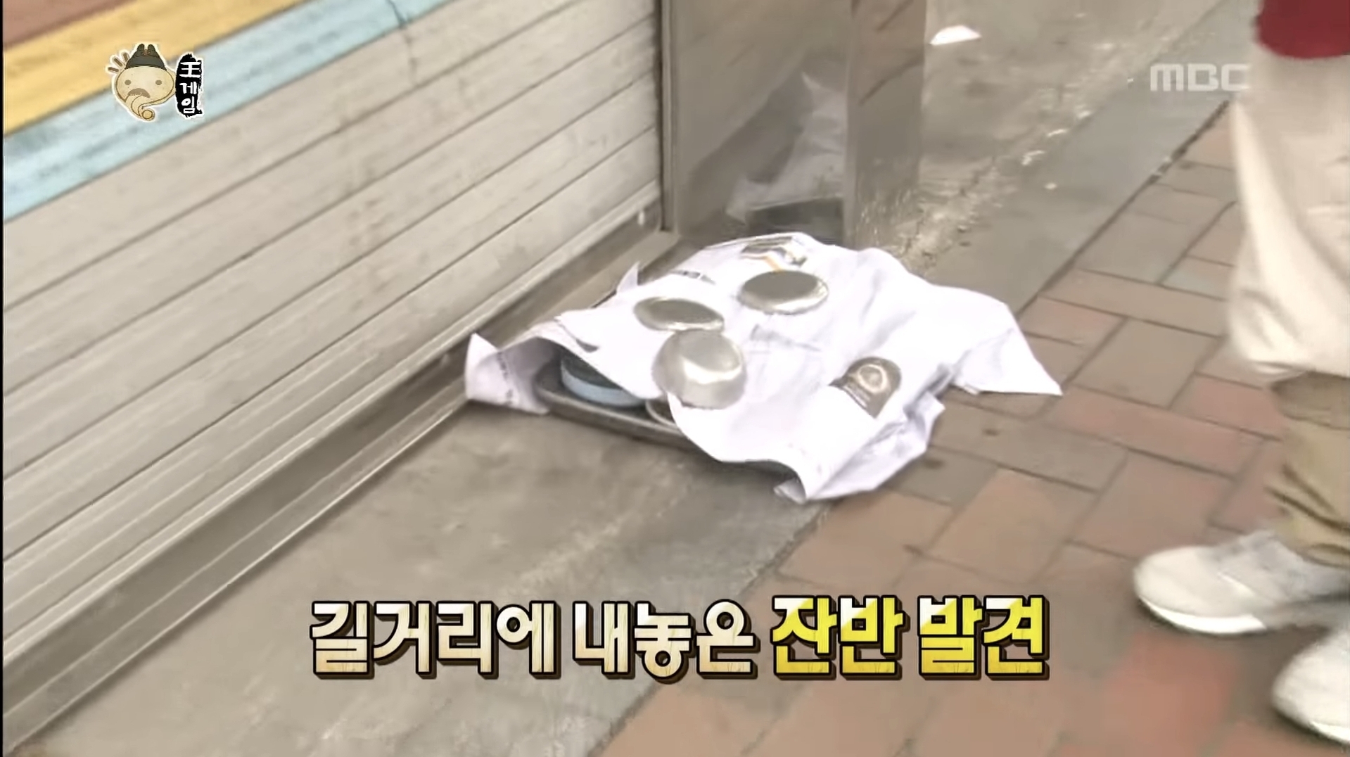 컨셉유지하려고 음식 주워먹는 유재석.jpg | 인스티즈