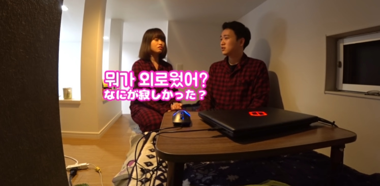 여자친구한테 야동 들켰을 때 반응 | 인스티즈