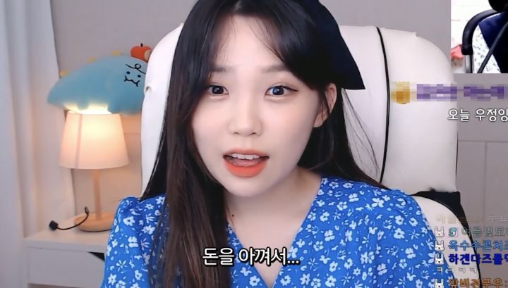 천사가 되어보기로 한 스트리머 우정잉.jpg | 인스티즈