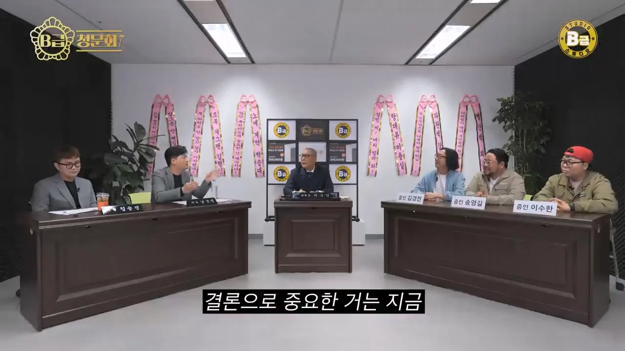 김경진이 말하는 몰래카메라 박명수 뒷담화 논란 해명 | 인스티즈