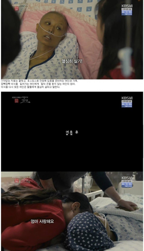 말기암에 걸린 엄마.jpg | 인스티즈