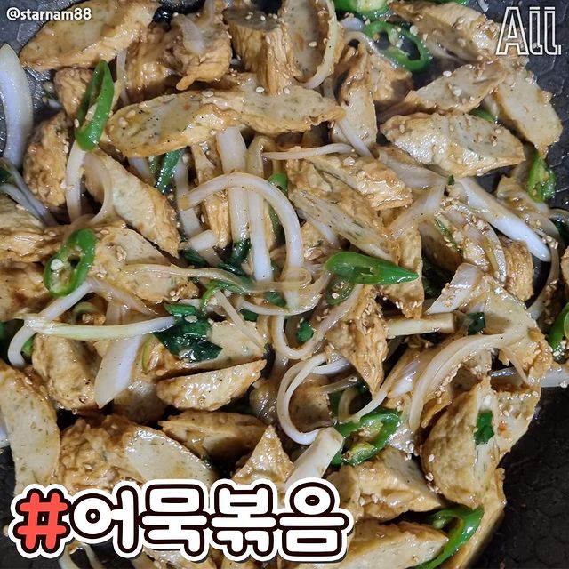 한그릇? 뚝딱! 이미지