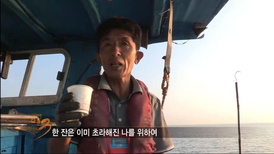 다큐 3일 낭만 어부 레전드.jpg | 인스티즈