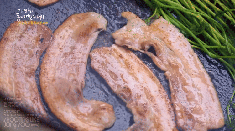 김영철의 동네 한바퀴 음식짤 모음.gif | 인스티즈