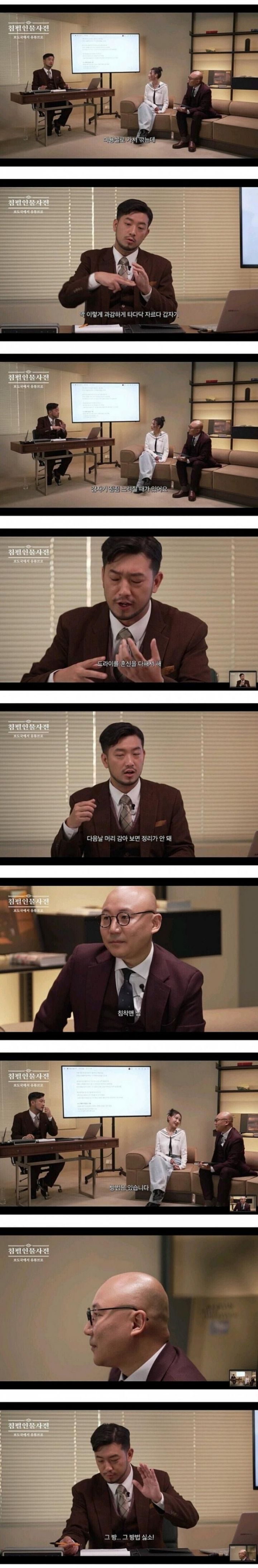 미용실에서 절대 머리 실패하지 않는 방법 | 인스티즈