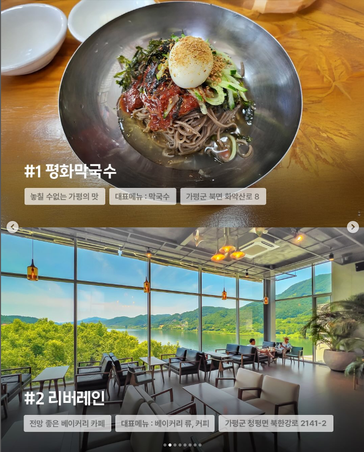 김식당 이미지