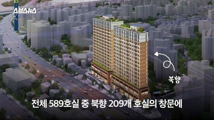 청년주택을 반대하는 사람들 | 인스티즈