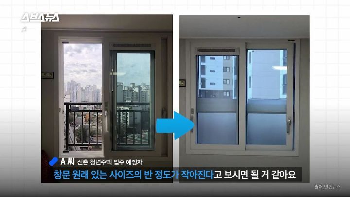 청년주택을 반대하는 사람들 | 인스티즈
