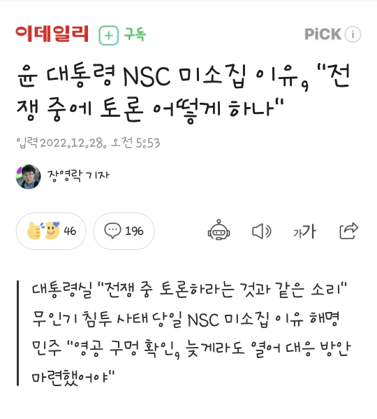미소집 이미지
