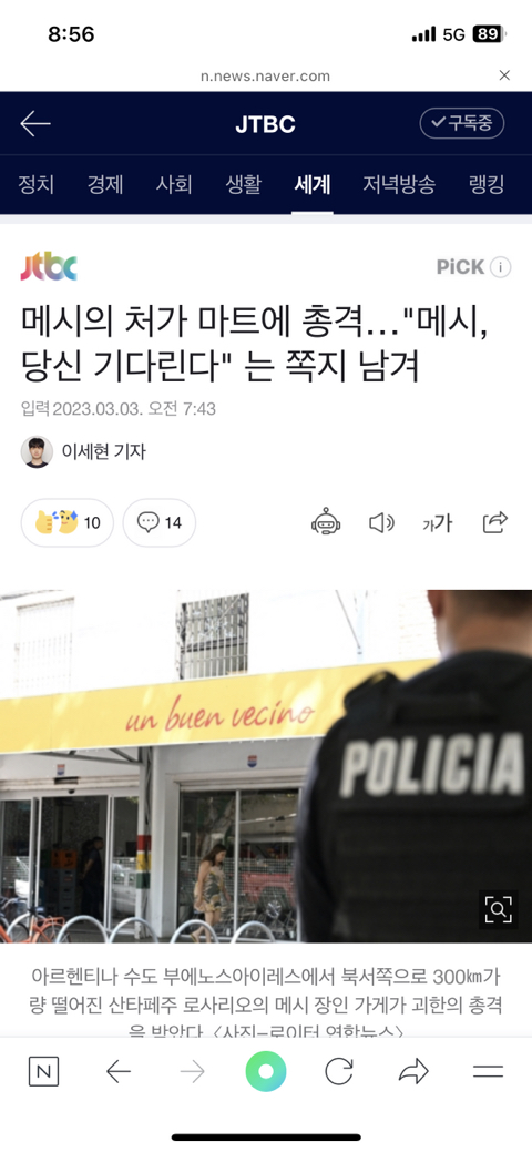 메시마트 이미지