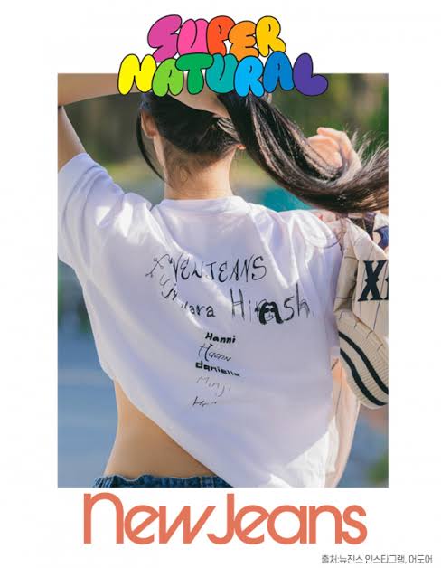 뉴진스가 요즘 입고다니는 우라하라 패션 | 인스티즈