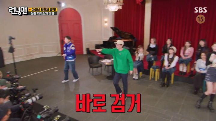 [런닝맨] 비주얼이 곧 개인기인 장원영.jpgif | 인스티즈