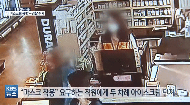 마트 직원에게 물건던진 몰상식한 아줌마..gif | 인스티즈