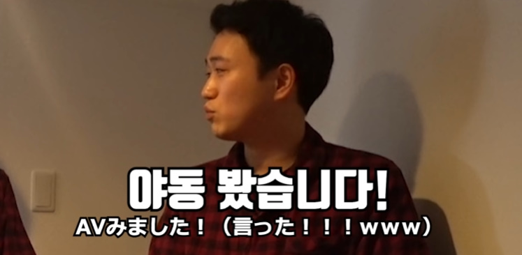 여자친구한테 야동 들켰을 때 반응 | 인스티즈