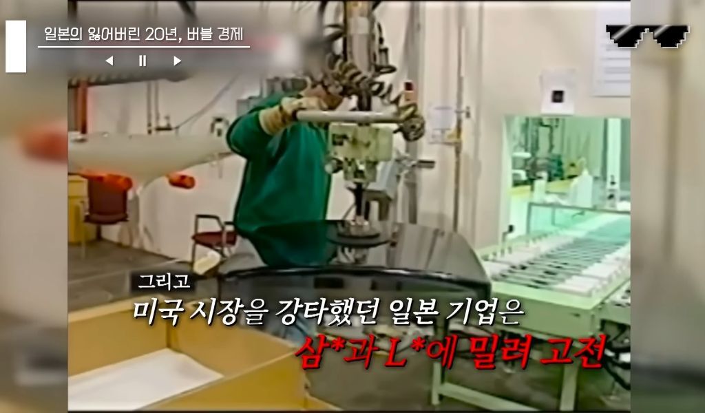 일본 버블경제 역사 파헤치기 | 인스티즈