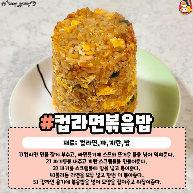 심플레시피 이미지