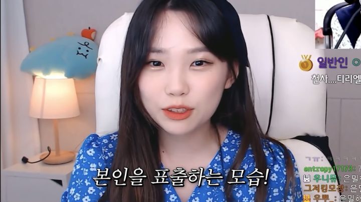 천사가 되어보기로 한 스트리머 우정잉.jpg | 인스티즈