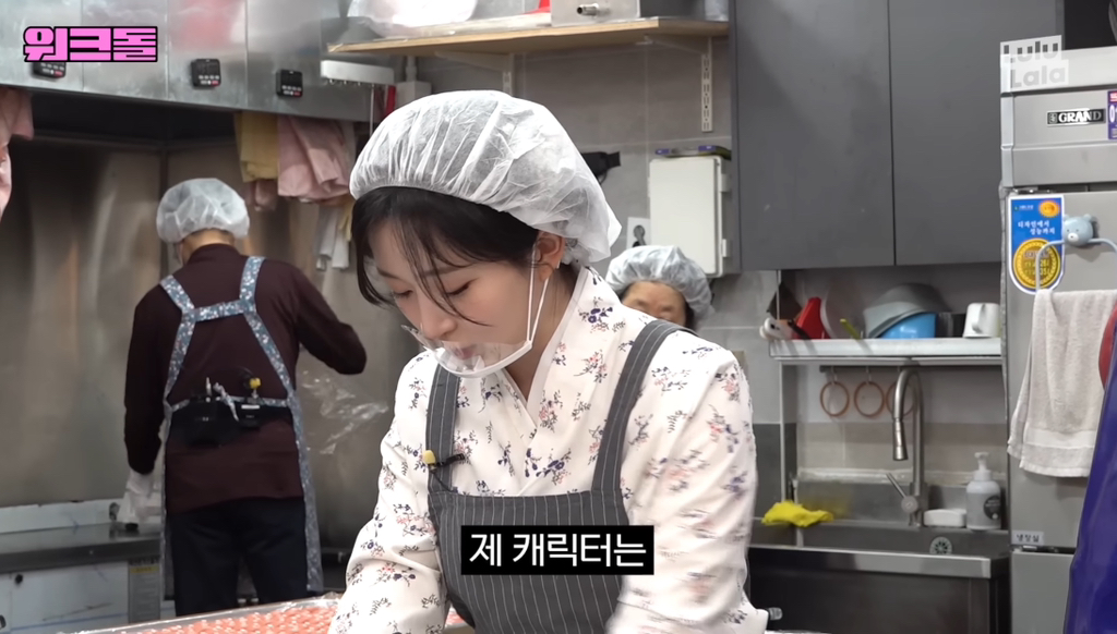 안유진에게 또 한번 패배한 오해원 | 인스티즈
