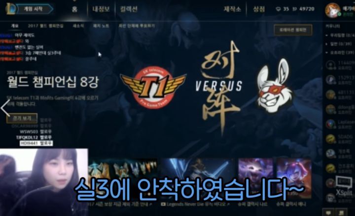 트위치 스트리머 우정잉 팔로워 40명이던 시절.jpg | 인스티즈