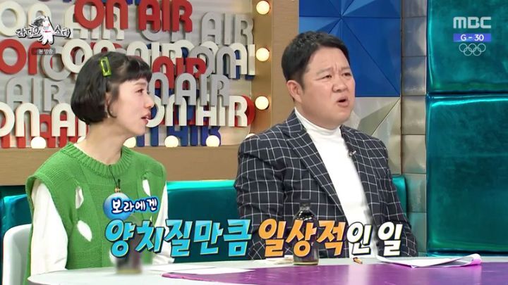 라디오스타에 출연한 남보라 | 인스티즈