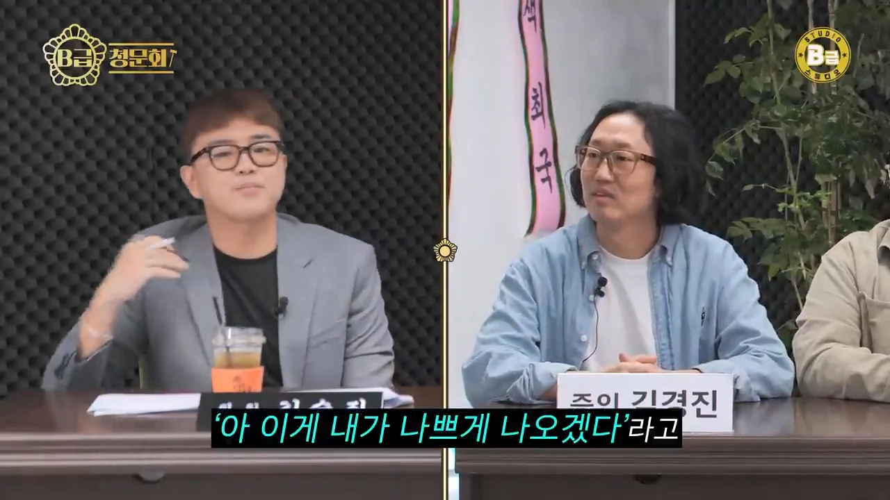 김경진이 말하는 몰래카메라 박명수 뒷담화 논란 해명 | 인스티즈