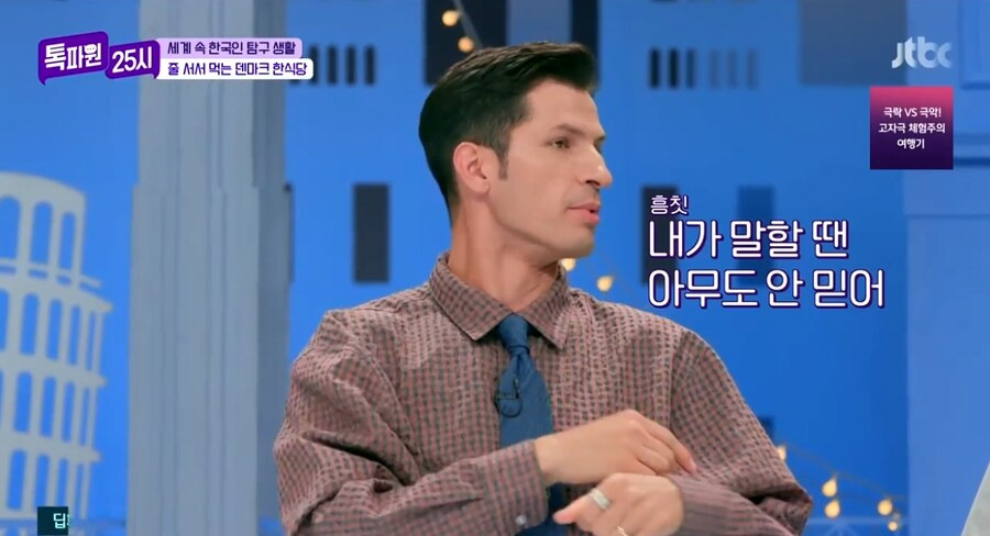 ???:프랑스 빵이 맛이 없어 | 인스티즈