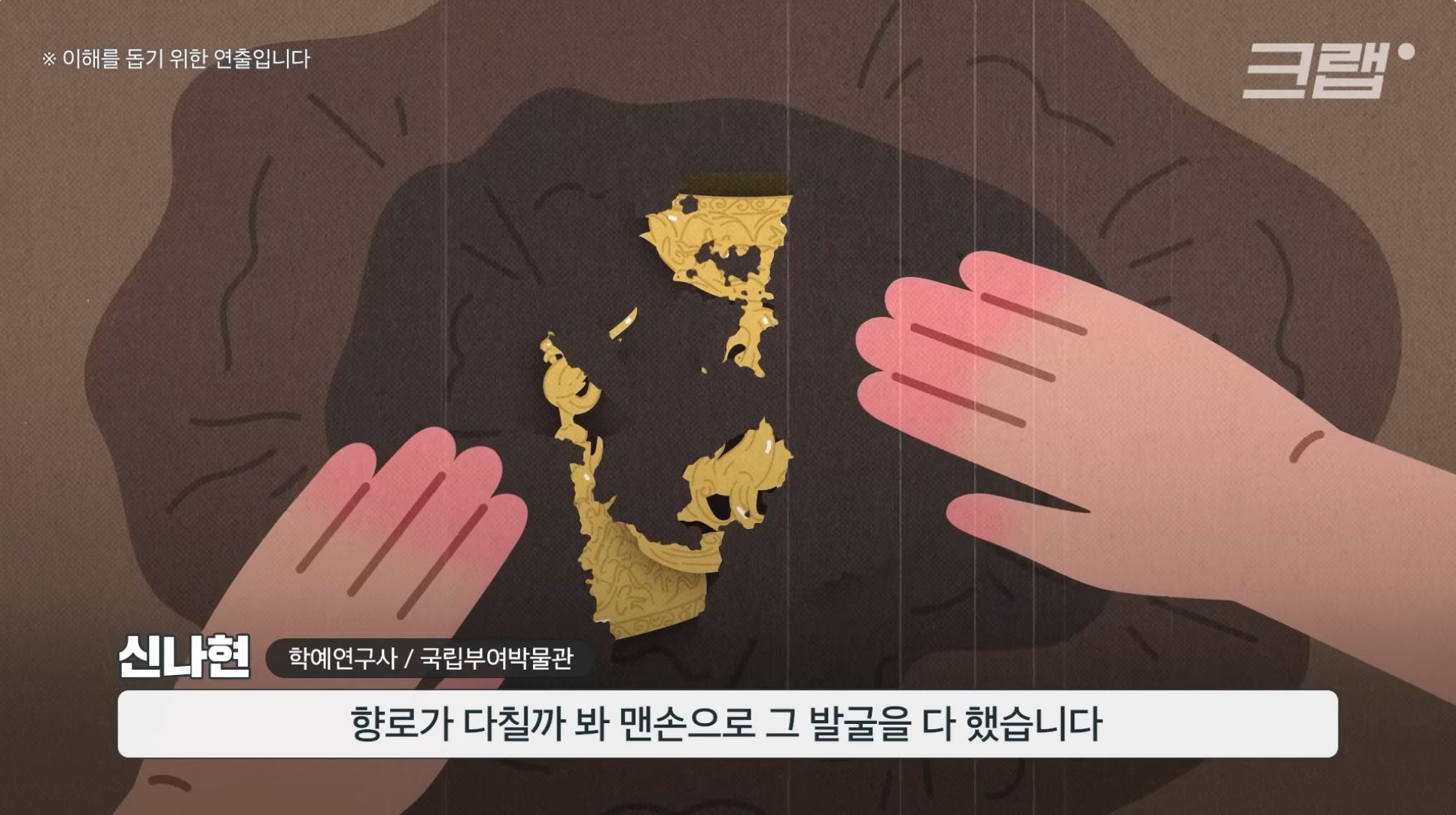 단 한 점의 문화유산만을 위해 특별전시관을 지은 국립부여박물관 | 인스티즈