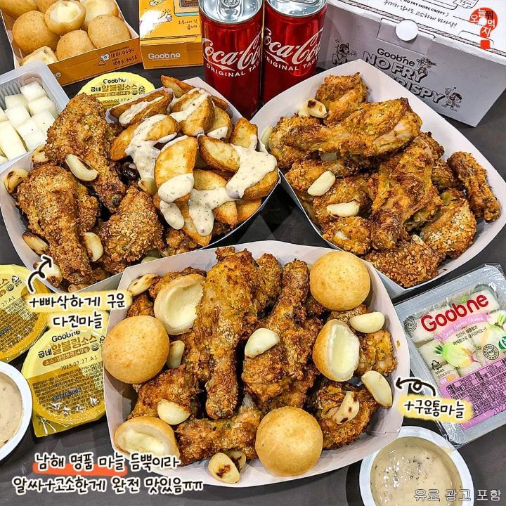 역대급 치킨이 될지도 모르는 굽네치킨 신메뉴 | 인스티즈