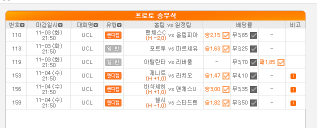 대박토토 이미지