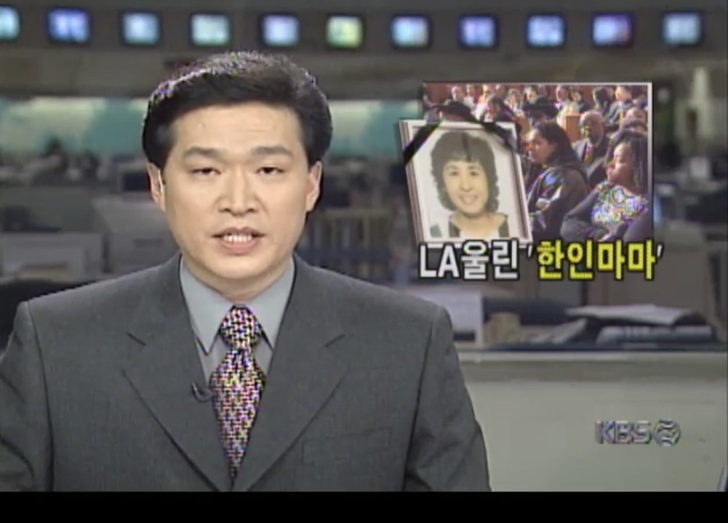 흑인들에게 MAMA라 불리던 한국인 | 인스티즈