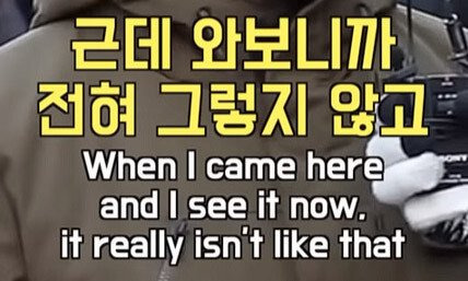 외국인들이 한국에 대해 갖고 있던 고정관념.jpg | 인스티즈