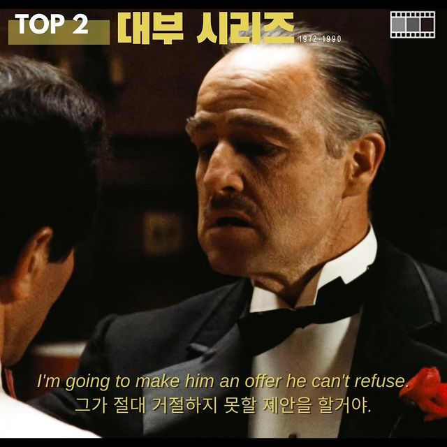 명대사와 함께 고전영화 입문하기.jpg | 인스티즈