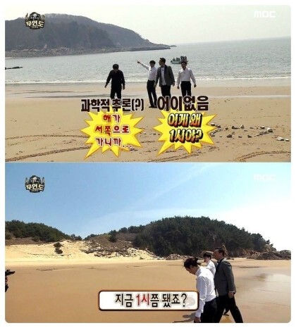 해시계 이미지