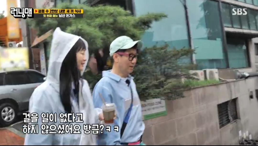 지석진: 촬영 아니면 걸을 일이 없어 사실 | 인스티즈