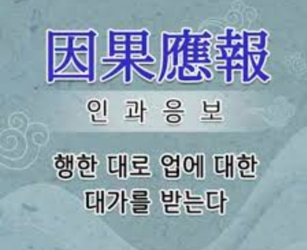나는 이 말을 믿는다 vs 안 믿는다 | 인스티즈