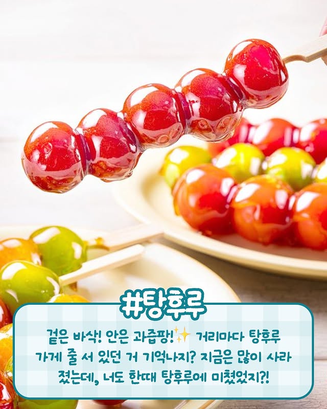 유행했다 갑자기 사라진 음식들.jpg - ★ ··· 하프타임 - 樂soccer 유행했다 갑자기 사라진 음식들.jpg