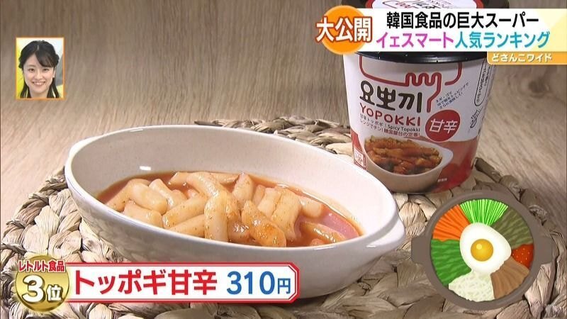 베스트마트 이미지