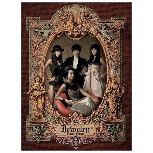 전설 그 자체인 2008 K-POP 라인업.jpg | 인스티즈