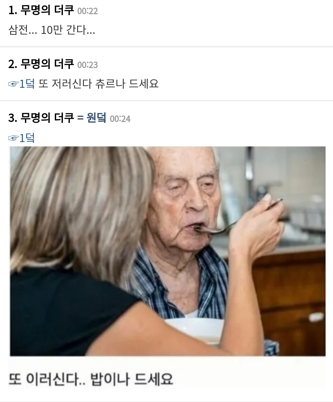 삼전 9층에 들어간 고양이 | 인스티즈