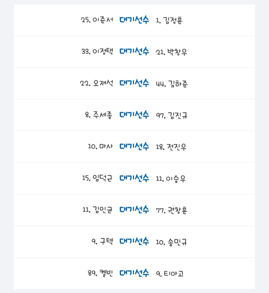 대전VS 이미지