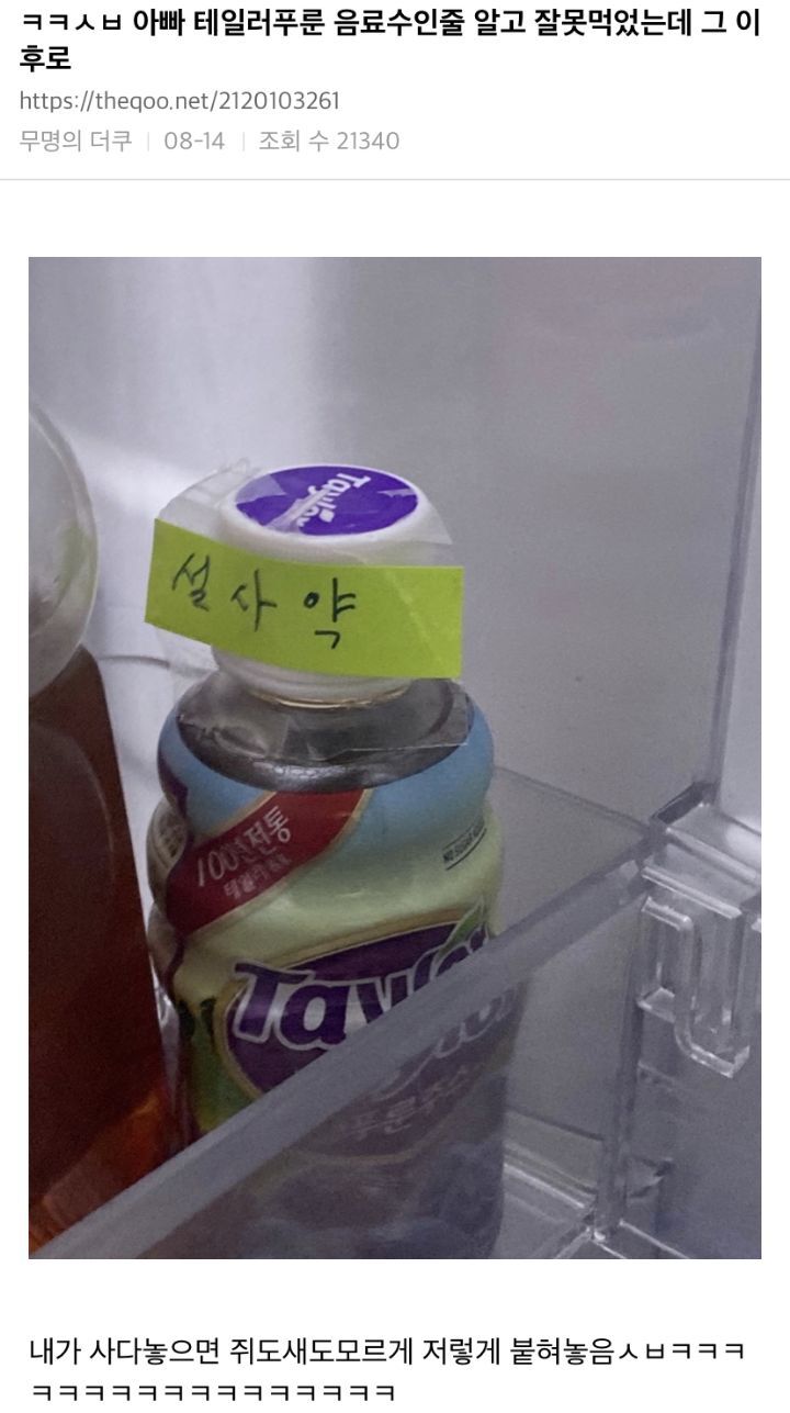 기업 총수는 모든 기업에게 사랑받는 기업을 말하는거야? | 인스티즈