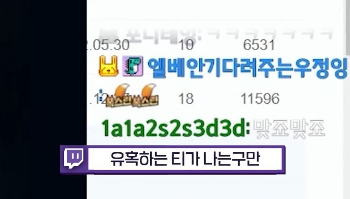 최근 불거진 논란에 대해 적극적으로 해명하는 우정잉.gif (유머글임) | 인스티즈