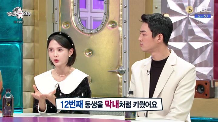 라디오스타에 출연한 남보라 | 인스티즈