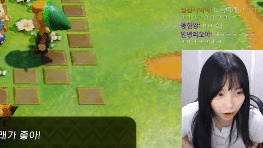 손버릇이 좋지 못한 트위치 스트리머 우정잉...gif | 인스티즈