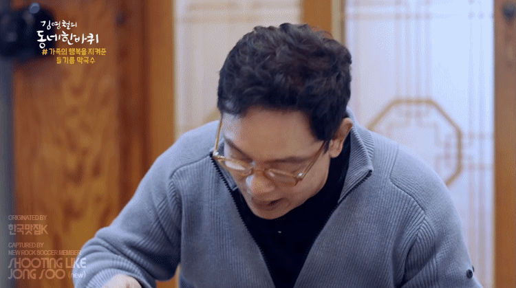 김영철의 동네 한바퀴 음식짤 모음.gif | 인스티즈