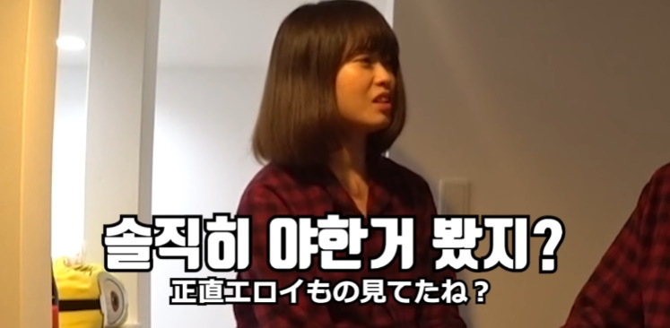 여자친구한테 야동 들켰을 때 반응 | 인스티즈