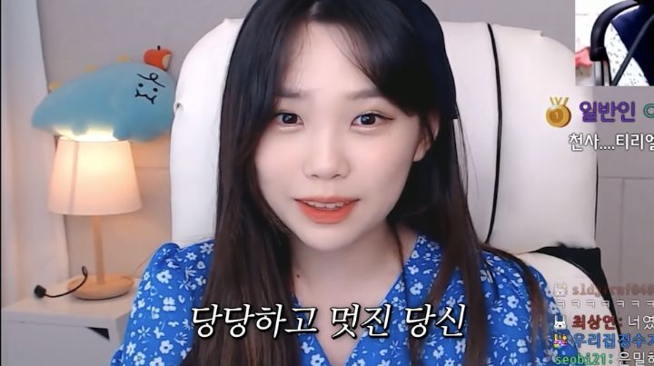 천사가 되어보기로 한 스트리머 우정잉.jpg | 인스티즈