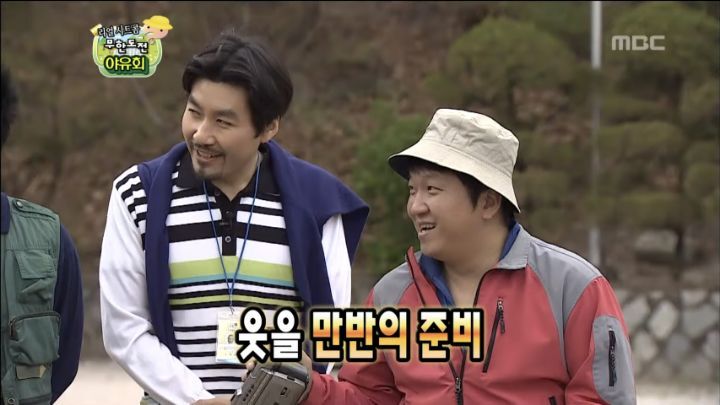 ???: 코리아나야? 뭔 손을 잡아 | 인스티즈